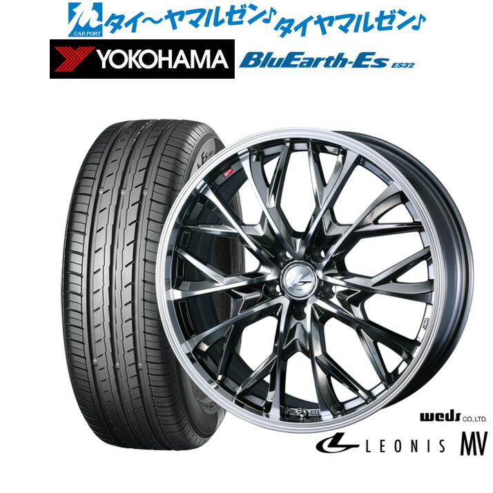 新品 サマータイヤ ホイール4本セットウェッズ レオニス MV17インチ 6.5Jヨコハマ BluEarth-ES ブルーアースイーエス ES32215/45R17|カーポートマルゼン 店