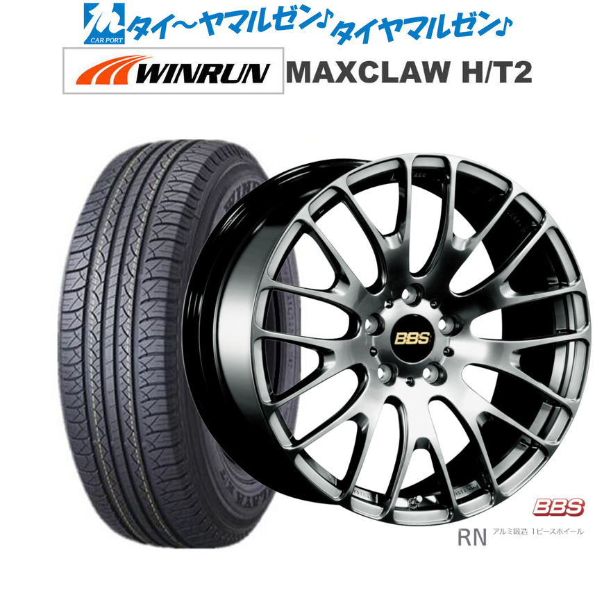 新品 サマータイヤ ホイール4本セットBBS JAPAN RN20インチ 8.5JWINRUN ウインラン MAXCLAW H/T 2235/55R20｜カーポートマルゼン 店