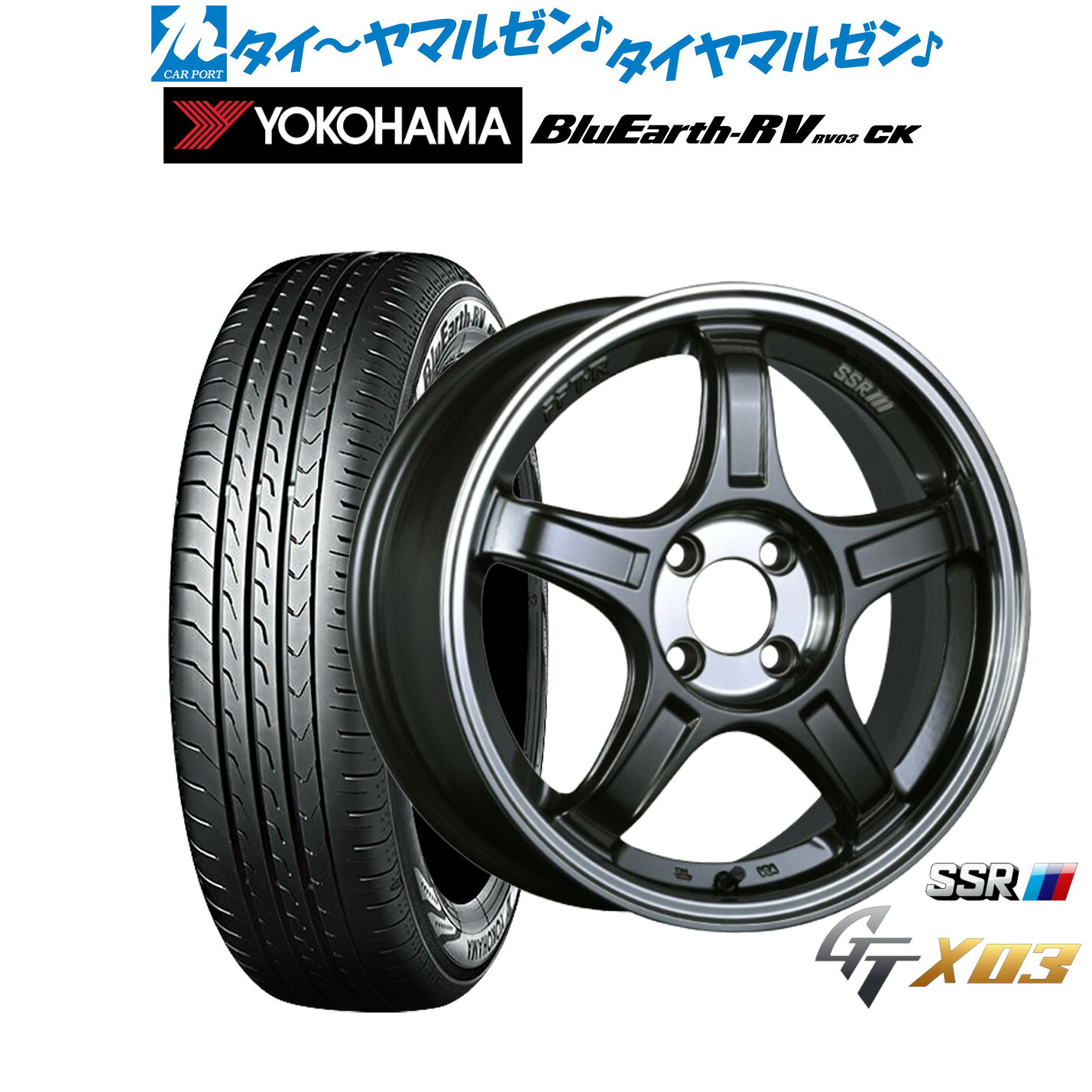 新品 サマータイヤ ホイール4本セット タナベ SSR GT X03 16インチ 6.5J ヨコハマ BluEarth ブルーアース RV03CK(RV-03CK) 175/60R16