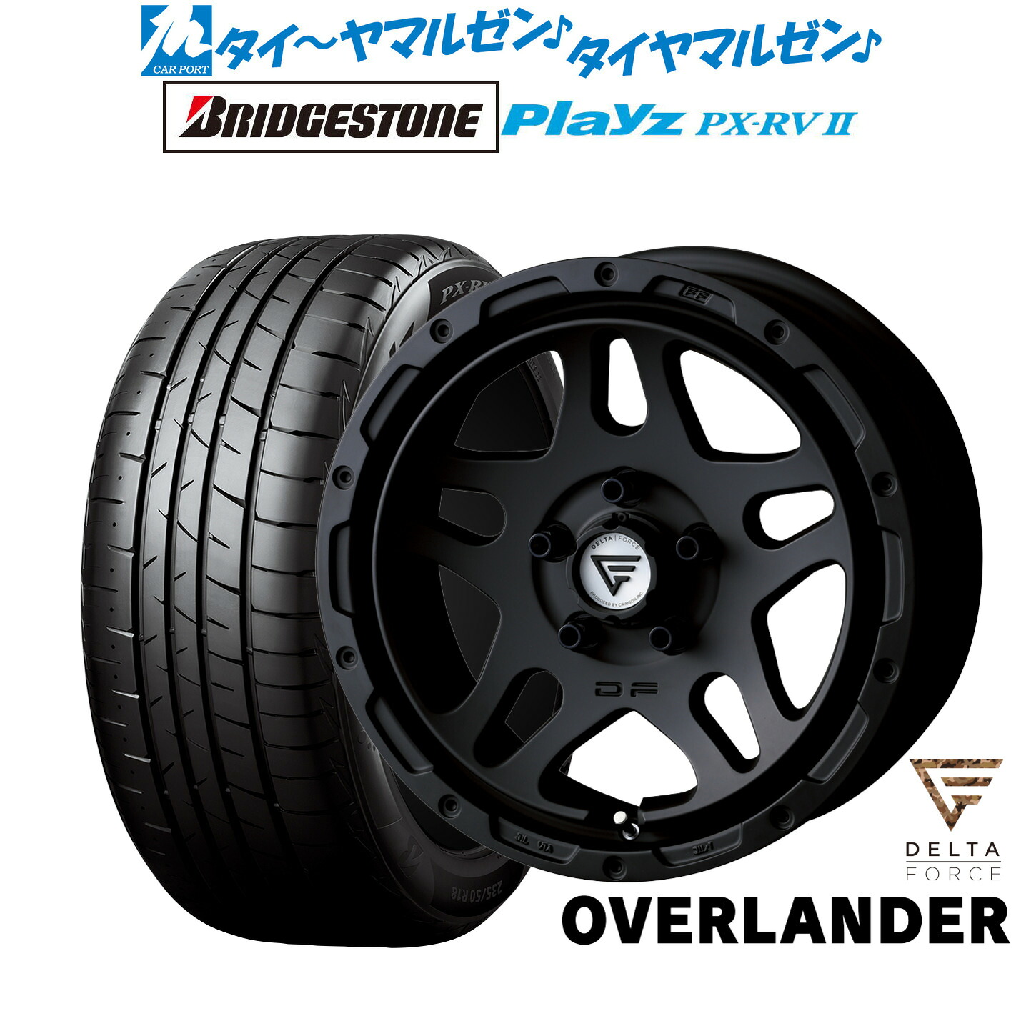 新品 サマータイヤ ホイール4本セット FORCE デルタフォース OVERLANDER(オーバーランダー) 16インチ 7.0J ブリヂストン PLAYZ プレイズ PX-RVII 215/60R16 118,100円