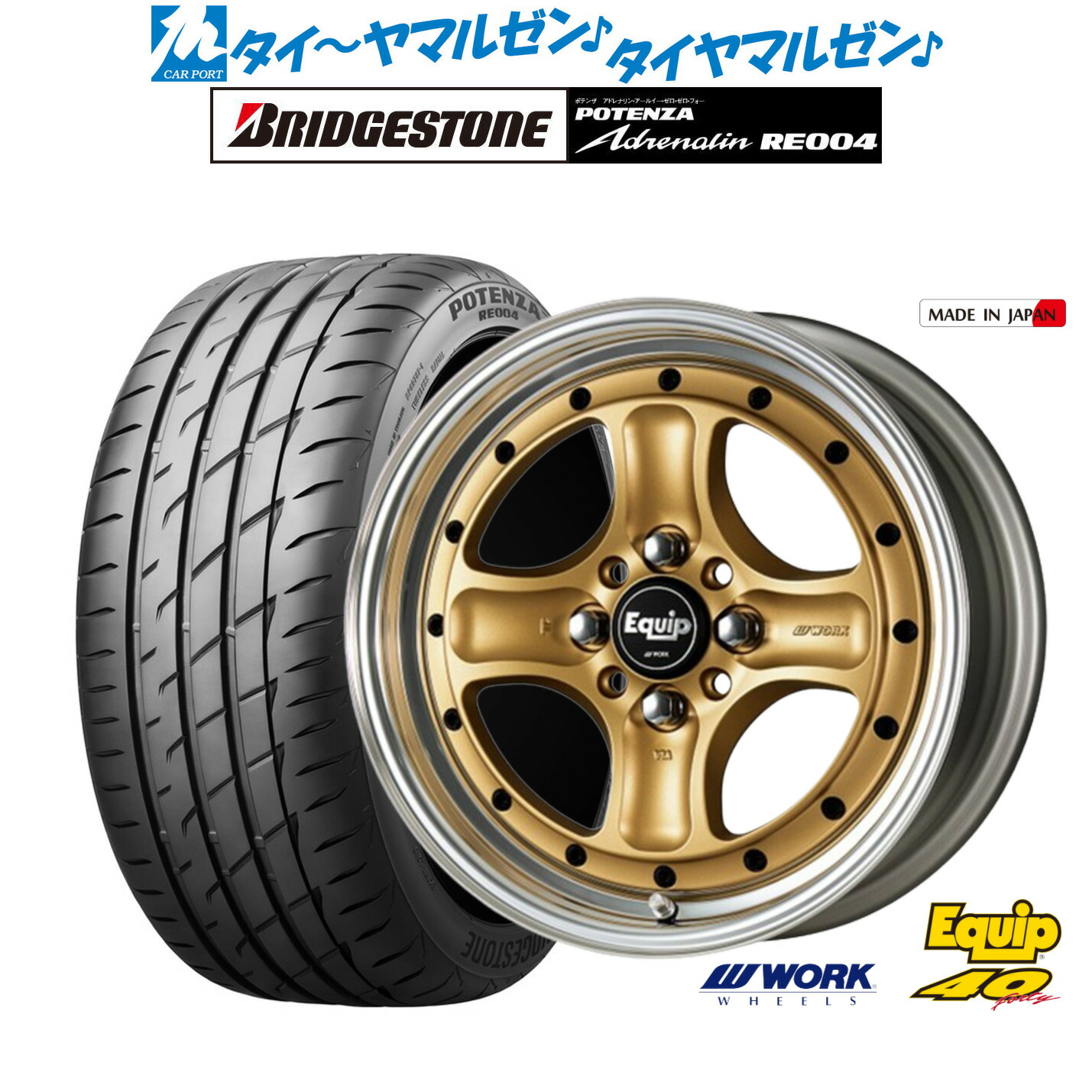 楽天市場】[12/1]ストアポイント5倍！新品 サマータイヤ ホイール4本