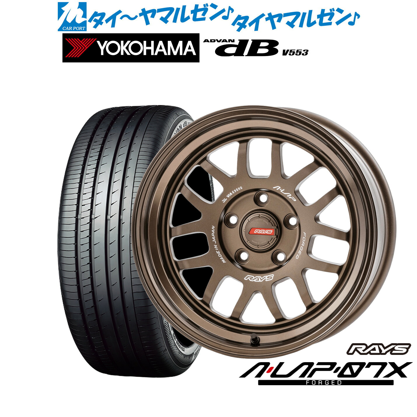 [ﾏﾗｿﾝ期間]P最大42倍&ｸｰﾎﾟﾝ配布 新品 サマータイヤ ホイール4本セット レイズ A･LAP A・LAP-07X 17インチ 7.0J ヨコハマ ADVAN アドバン dB(V553) 215/50R17