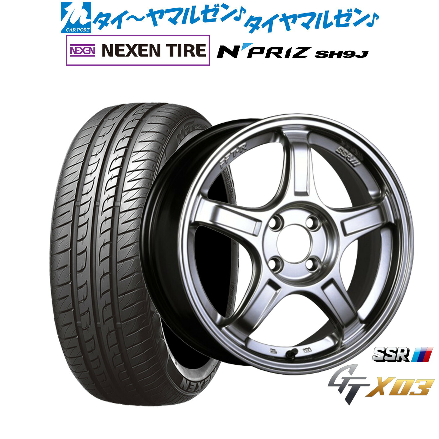 [マラソン期間]割引クーポン配布新品 サマータイヤ ホイール4本セットタナベ SSR GT X0315インチ 5.0JNEXEN ネクセン N priz SH9J165/55R15｜カーポートマルゼン 店