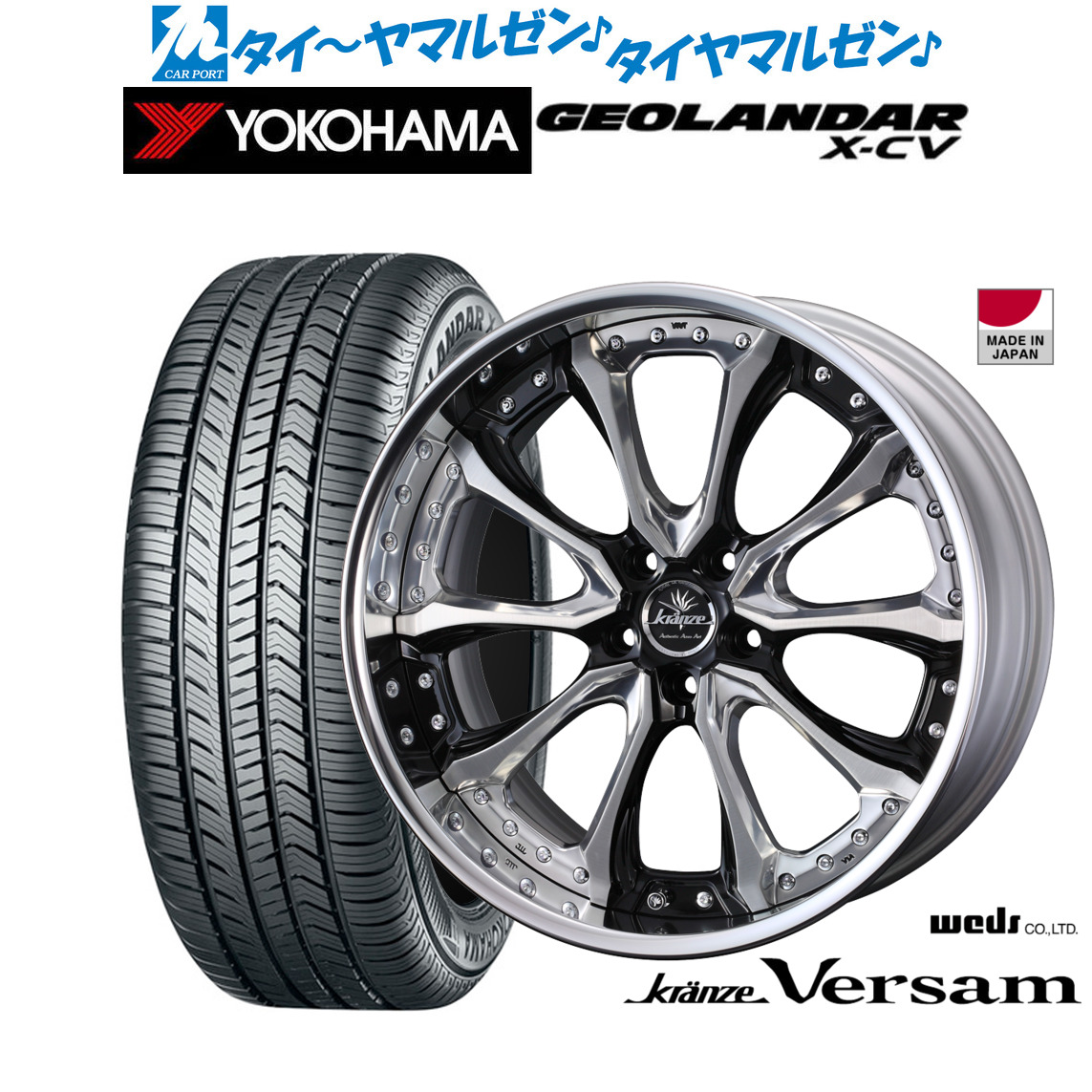 新品 サマータイヤ ホイール4本セット ウェッズ クレンツェ ヴェルサム 21インチ 8.5J ヨコハマ GEOLANDAR ジオランダー X-CV (G057) 265/45R21