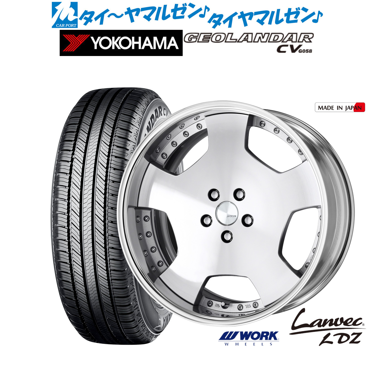 [ﾏﾗｿﾝ期間]P最大42倍&ｸｰﾎﾟﾝ配布 新品 サマータイヤ ホイール4本セット ワーク ランベック LDZ 19インチ 8.0J ヨコハマ GEOLANDAR ジオランダー CV (G058) 235/50R19