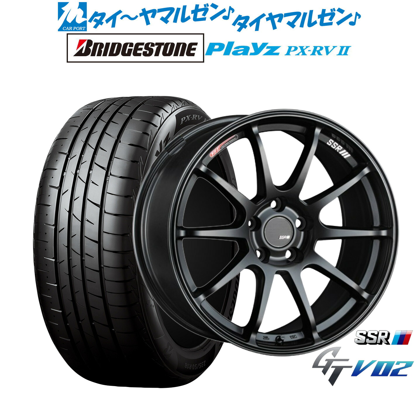 新品 サマータイヤ ホイール4本セット タナベ SSR GT V02 17インチ 7.0J ブリヂストン PLAYZ プレイズ PX-RVII 215/55R17
