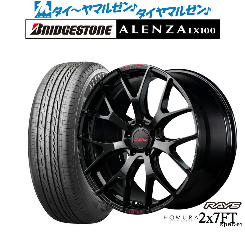 [ﾏﾗｿﾝ期間]P最大42倍&ｸｰﾎﾟﾝ配布 新品 サマータイヤ ホイール4本セット レイズ HOMURA ホムラ 2×7 FT SPEC-M 20インチ 8.5J ブリヂストン ALENZA アレンザ LX100 245/45R20