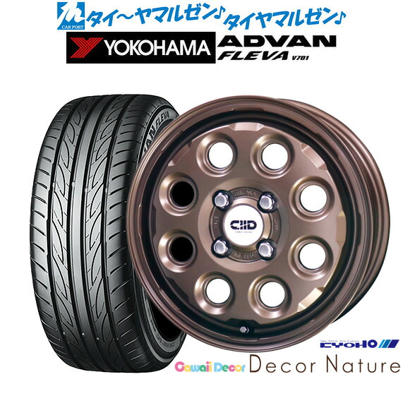 新品 サマータイヤ ホイール4本セット KYOHO カワイイデコル デコルネイチャー 15インチ 4.5J ヨコハマ ADVAN アドバン フレバ V701 165/50R15