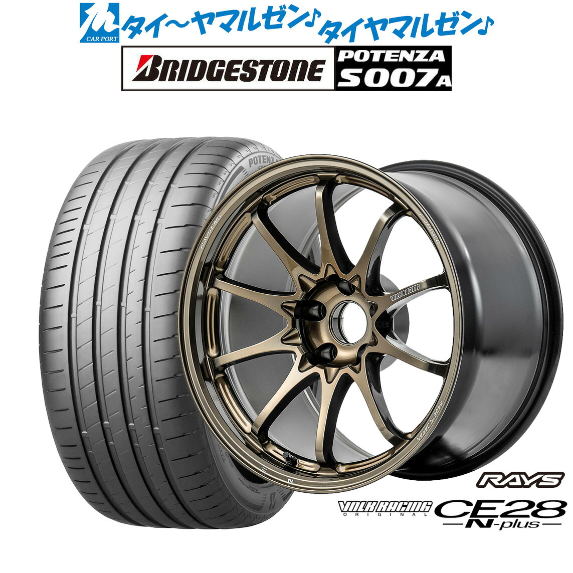 [ﾏﾗｿﾝ期間]P最大42倍&ｸｰﾎﾟﾝ配布 新品 サマータイヤ ホイール4本セット レイズ ボルクレーシング CE28 N-plus 18インチ 8.5J ブリヂストン POTENZA ポテンザ S007A 215/40R18