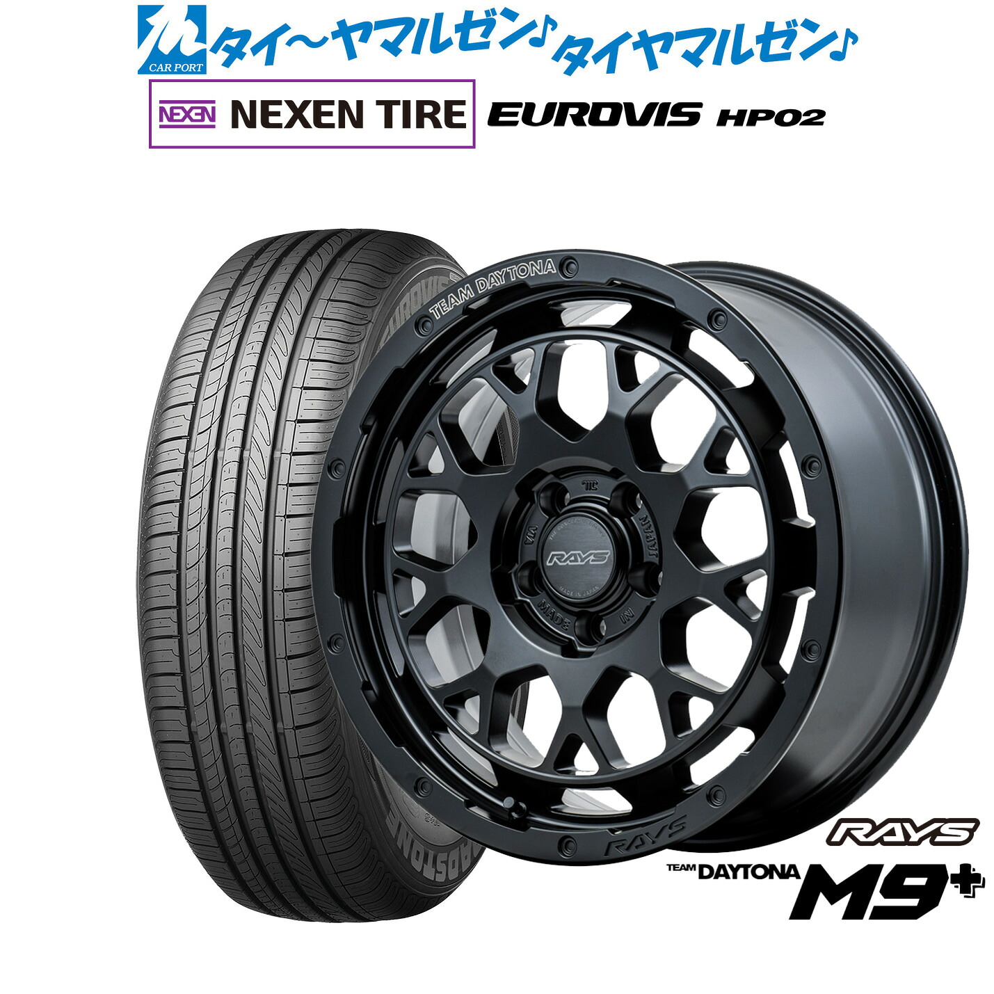 [マラソン期間]割引クーポン配布新品 サマータイヤ ホイール4本セットレイズ チームデイトナ M9+17インチ 7.0JNEXEN ネクセン ロードストーン ユーロビズ HP02225/60R17｜カーポートマルゼン 店