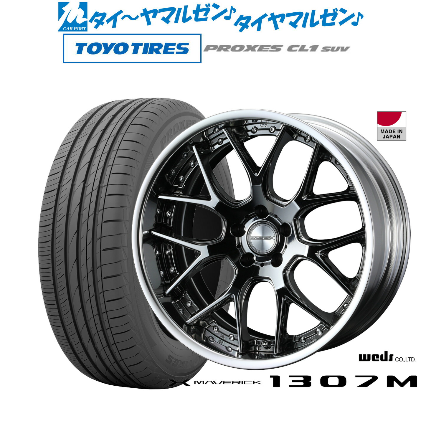 楽天市場】[マラソン期間]割引クーポン配布新品 サマータイヤ ホイール 