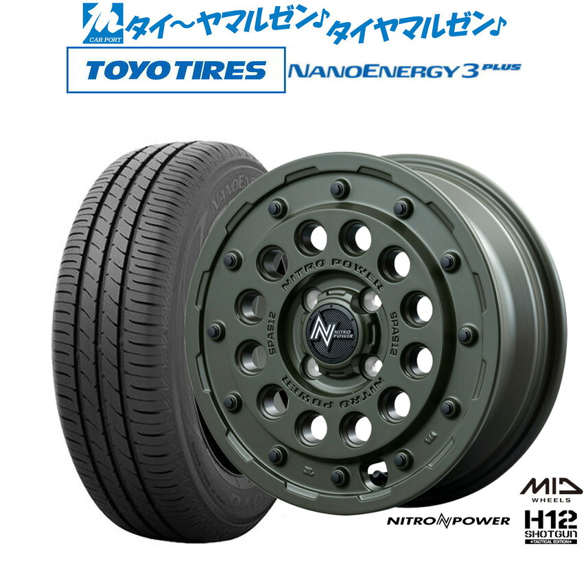 新品 サマータイヤ ホイール4本セット MID ナイトロパワー H12 ショットガン タクティカルエディション 14インチ 4.5J トーヨータイヤ NANOENERGY ナノエナジー 3プラス 165/65R14