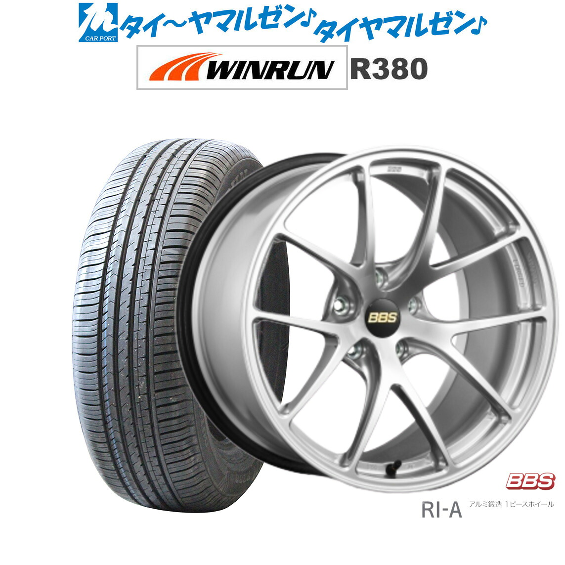 [ﾏﾗｿﾝ期間]P最大42倍&ｸｰﾎﾟﾝ配布 新品 サマータイヤ ホイール4本セット BBS JAPAN RI-A 18インチ 8.5J WINRUN ウインラン R380 235/60R18