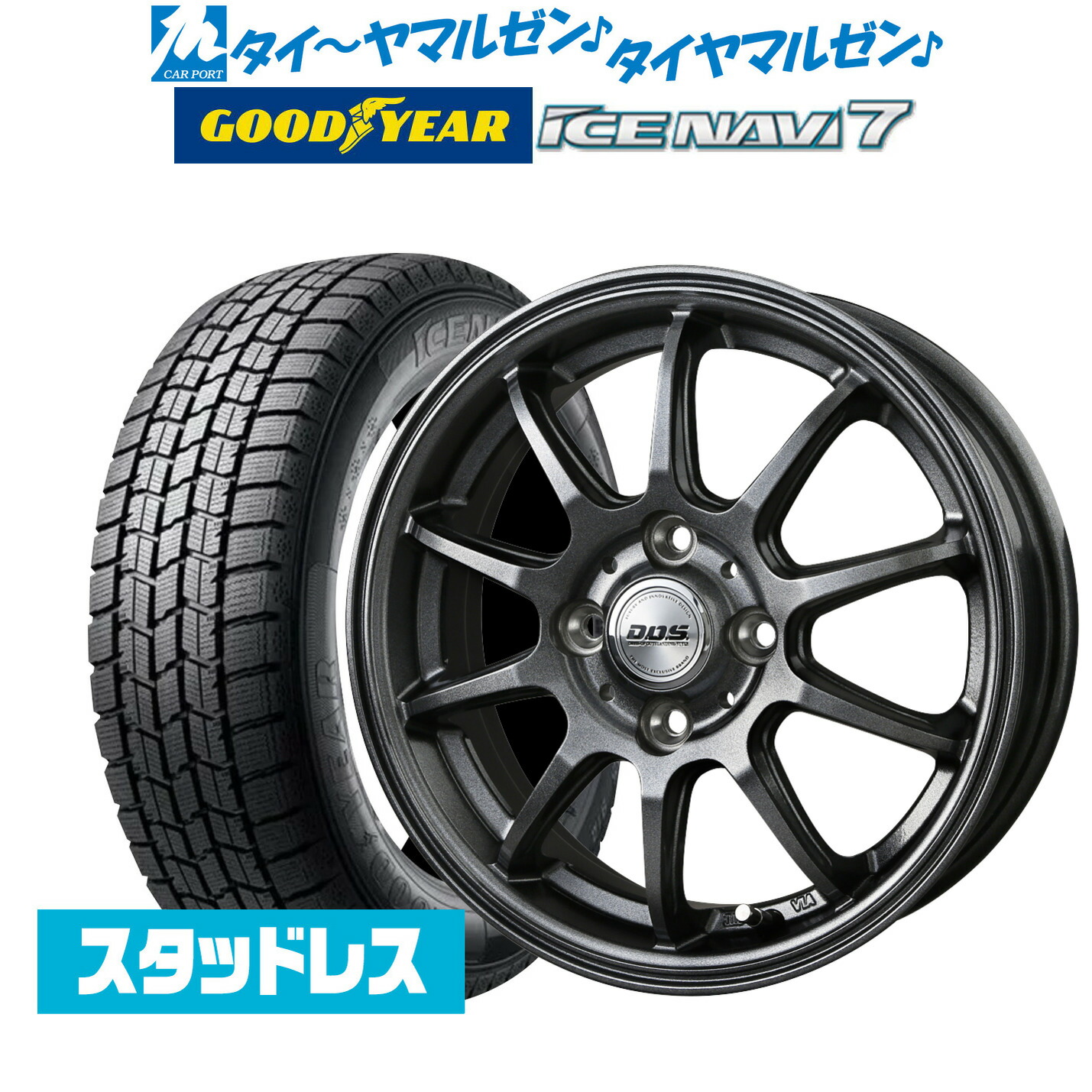 初売り】 175 65R14 82S ブリヂストン ニューノ モンツァ ザック JP016