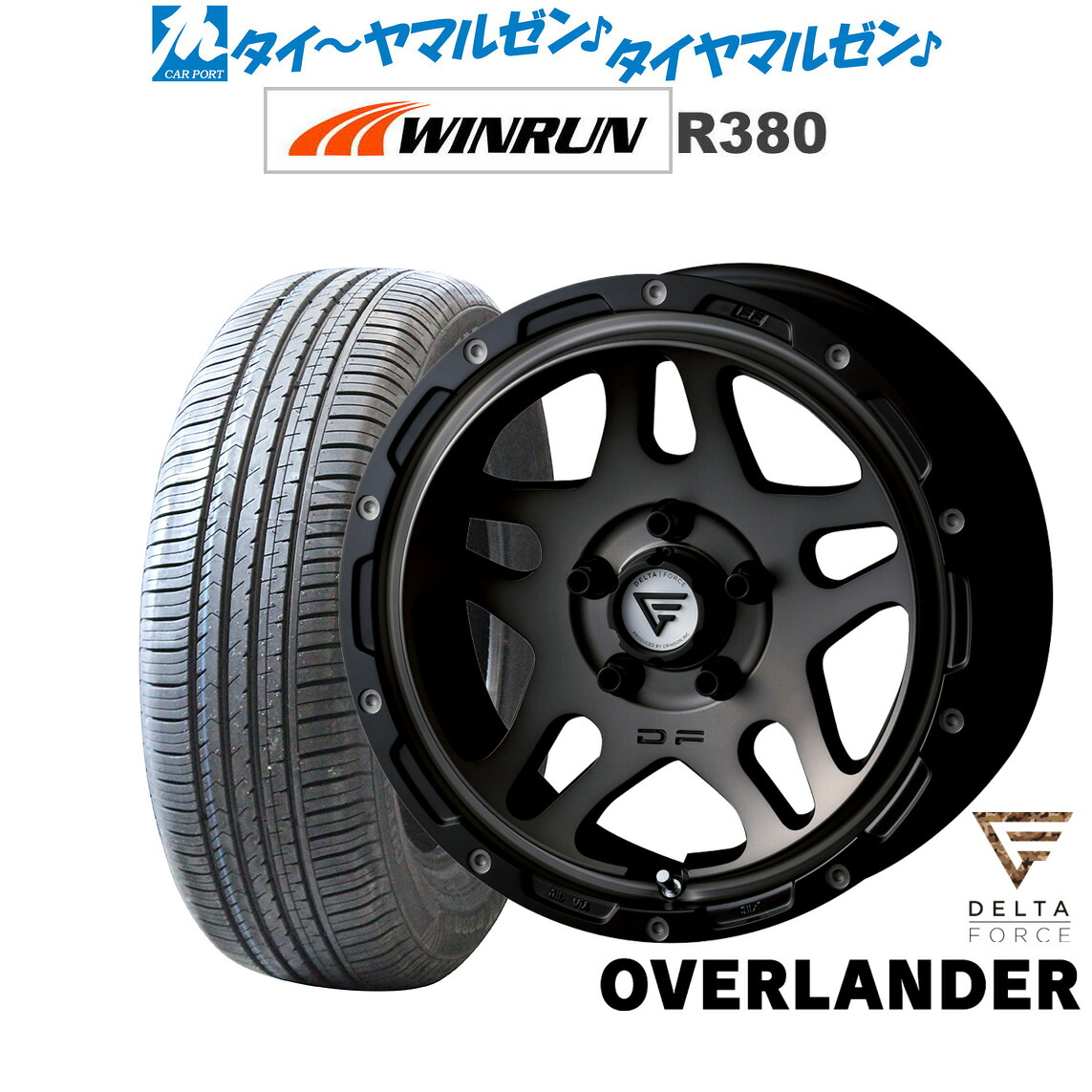 [18日]割引クーポン配布 新品 サマータイヤ ホイール4本セット FORCE デルタフォース OVERLANDER(オーバーランダー) 16インチ 7.0J WINRUN ウインラン R380 215/65R16