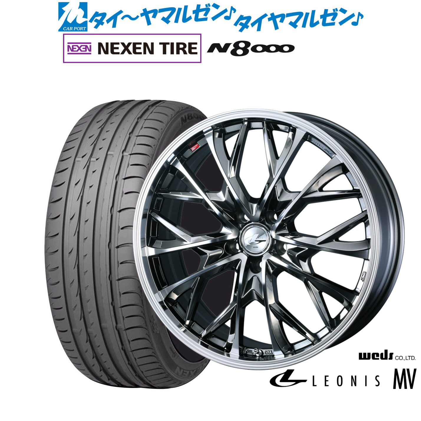 [ﾏﾗｿﾝ期間]P最大42倍&ｸｰﾎﾟﾝ配布 新品 サマータイヤ ホイール4本セット ウェッズ レオニス MV 18インチ 7.0J NEXEN ネクセン ロードストーン N8000 235/50R18