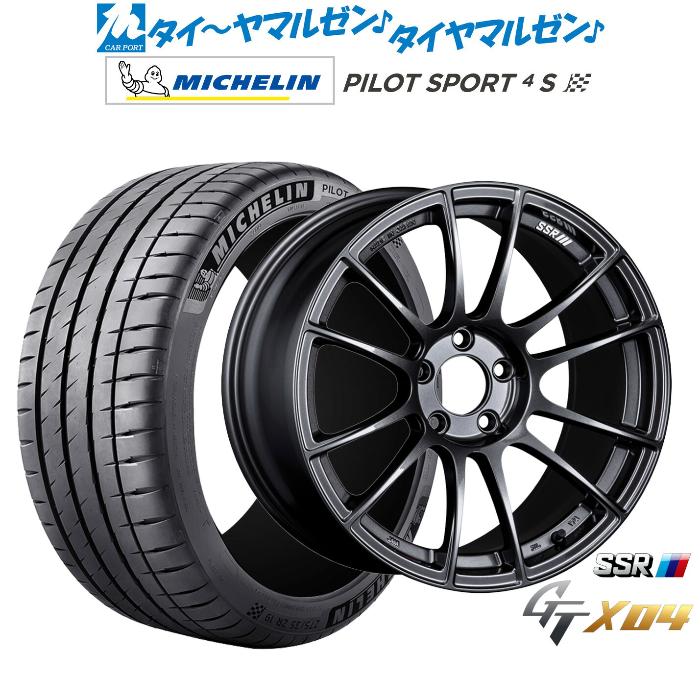 新品 サマータイヤ ホイール4本セットタナベ SSR GT X0419インチ 8.5Jミシュラン パイロット スポーツ 4S225/35R19|カーポートマルゼン 店