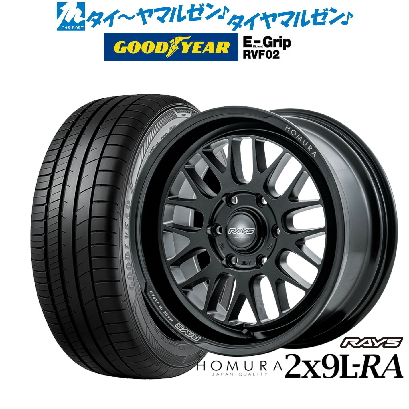 新品 サマータイヤ ホイール4本セット レイズ HOMURA ホムラ 2×9 L-RA 18インチ 7.5J グッドイヤー エフィシエント グリップ RVF02 225/50R18 232,000円