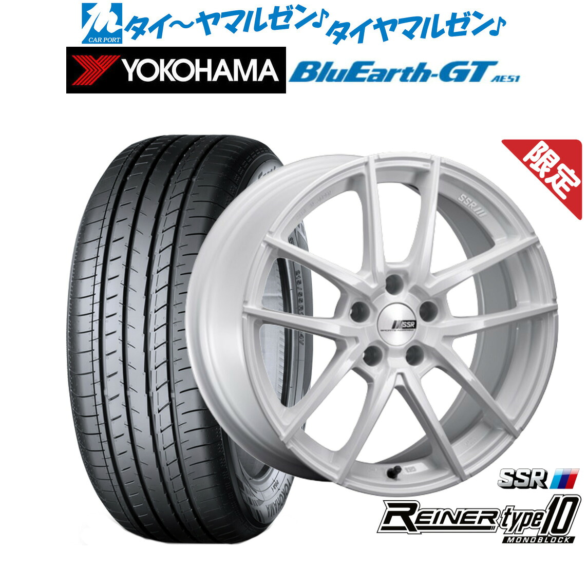 新品 サマータイヤ ホイール4本セット タナベ SSR ライナー タイプ10 モノブロック 18インチ 7.5J ヨコハマ BluEarth ブルーアース GT (AE51) 205/40R18