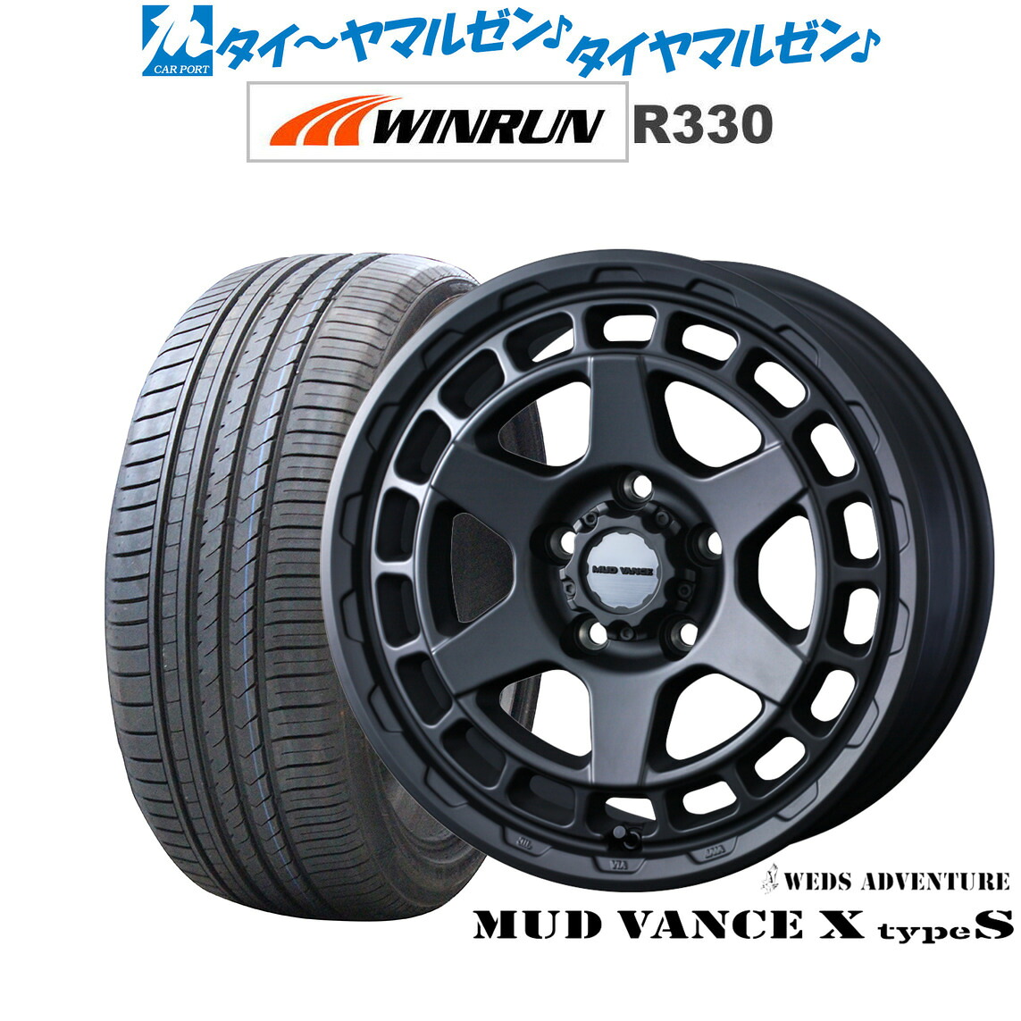 新品 サマータイヤ ホイール4本セット ウェッズ アドベンチャー マッドヴァンス X タイプS 17インチ 7.0J WINRUN ウインラン R330 215/50R17