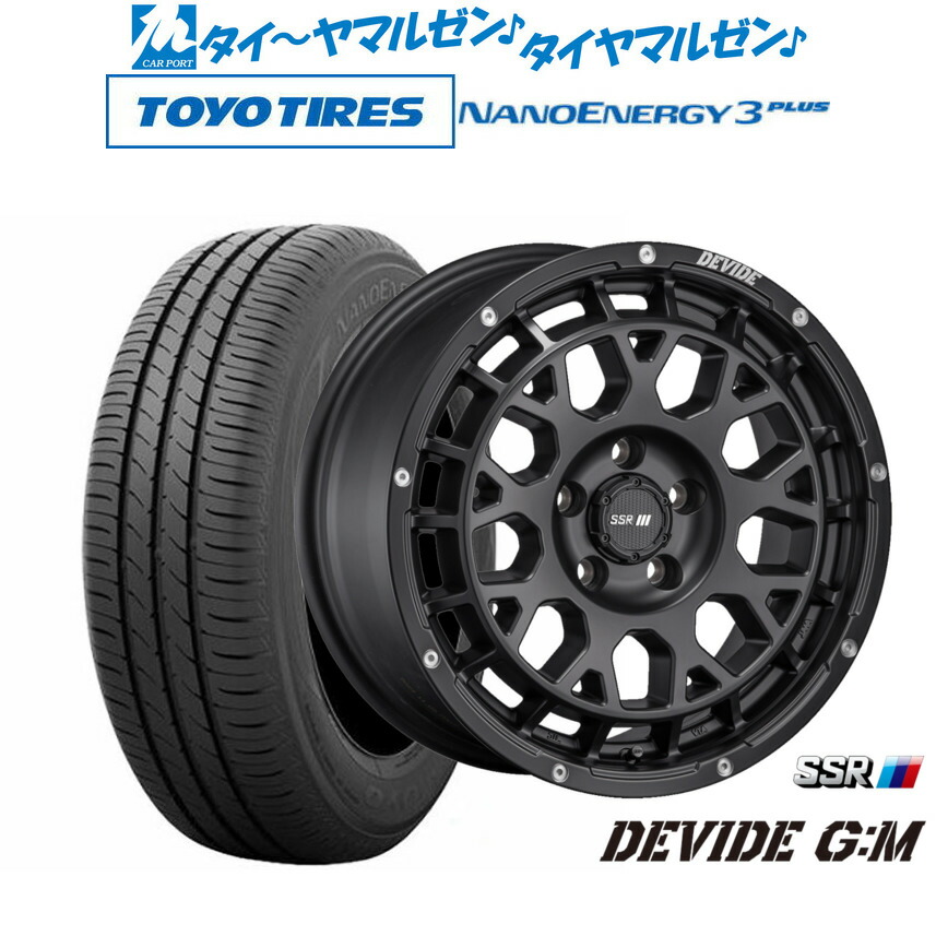 [マラソン期間]割引クーポン配布新品 サマータイヤ ホイール4本セットタナベ SSR ディバイド G:M16インチ 7.0Jトーヨータイヤ NANOENERGY ナノエナジー 3プラス 205/60R16｜カーポートマルゼン 店