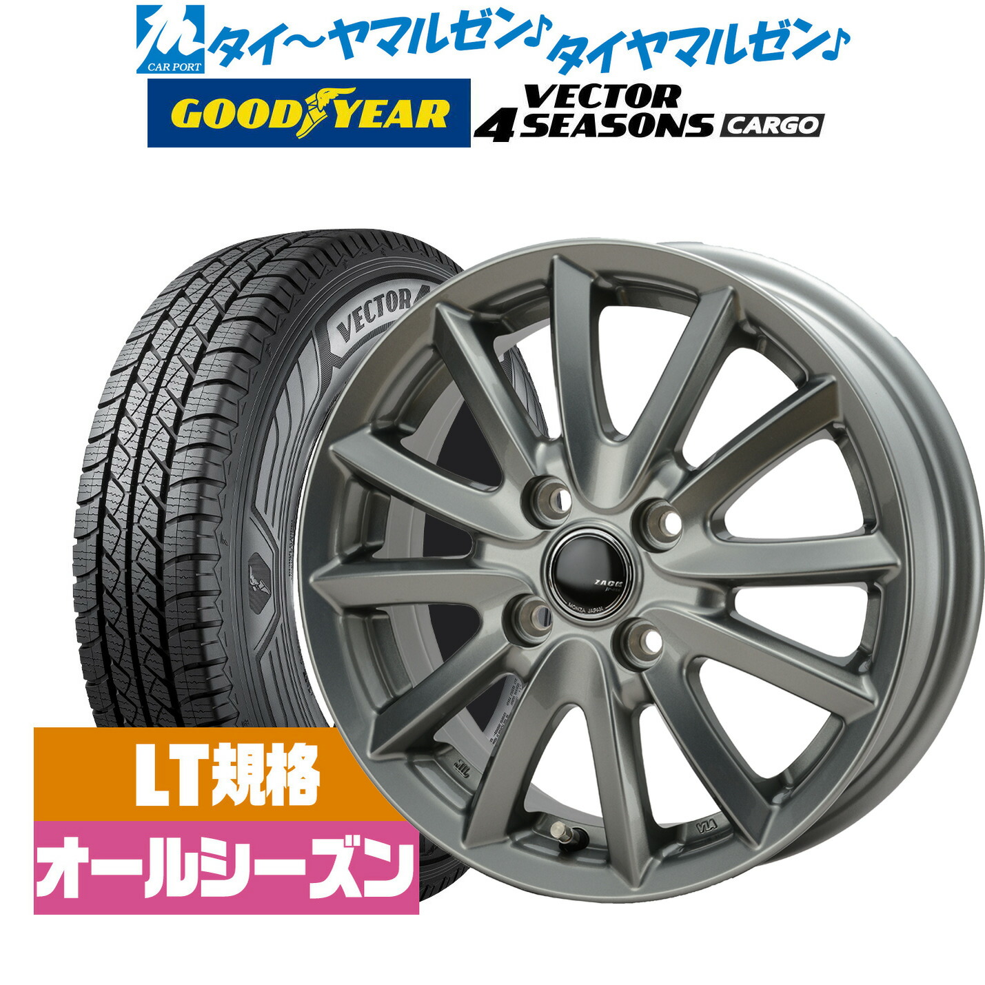 オーラ サマータイヤ エナセーブ EC204 195/65R15 カーポートマルゼン - 通販 - PayPayモール ホイール4本セット  ジャパン三陽 ZACK JP-016 ダンロップ ENASAVE カローラフ