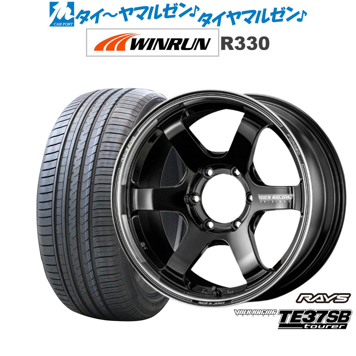 [ﾏﾗｿﾝ期間]P最大42倍&ｸｰﾎﾟﾝ配布 新品 サマータイヤ ホイール4本セット レイズ ボルクレーシング TE37 SB ツアラー 18インチ 8.0J WINRUN ウインラン R330 225/50R18