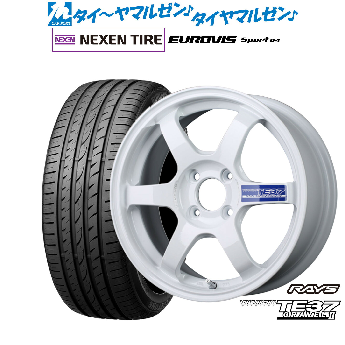 新品 サマータイヤ ホイール4本セット レイズ ボルクレーシング TE37 グラベル2 15インチ 6.0J NEXEN ネクセン ロードストーン ユーロビズ Sport 04 175/55R15