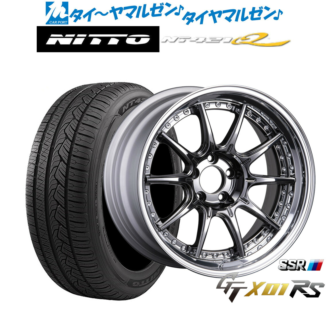 新品 サマータイヤ ホイール4本セットタナベ SSR GT X01 RS20インチ 8.5JNITTO NT421Q 265/50R20｜カーポートマルゼン 店