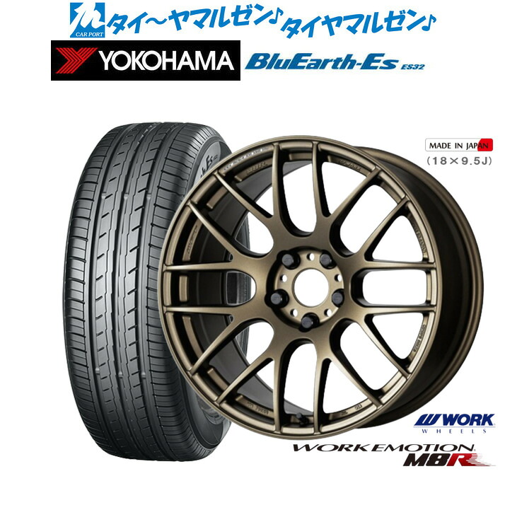 新品 サマータイヤ ホイール4本セットワーク エモーション M8R17インチ 7.0Jヨコハマ BluEarth-ES ブルーアースイーエス ES32195/60R17|カーポートマルゼン 店