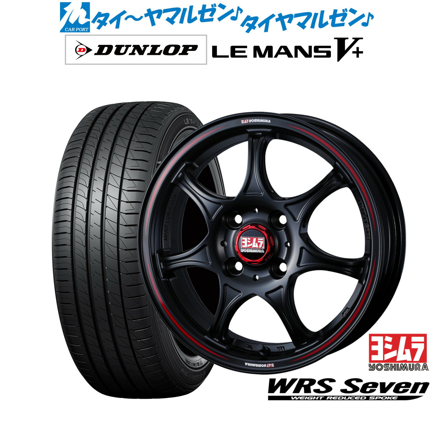 楽天市場】新品 サマータイヤ ホイール4本セットYOSHIMURA