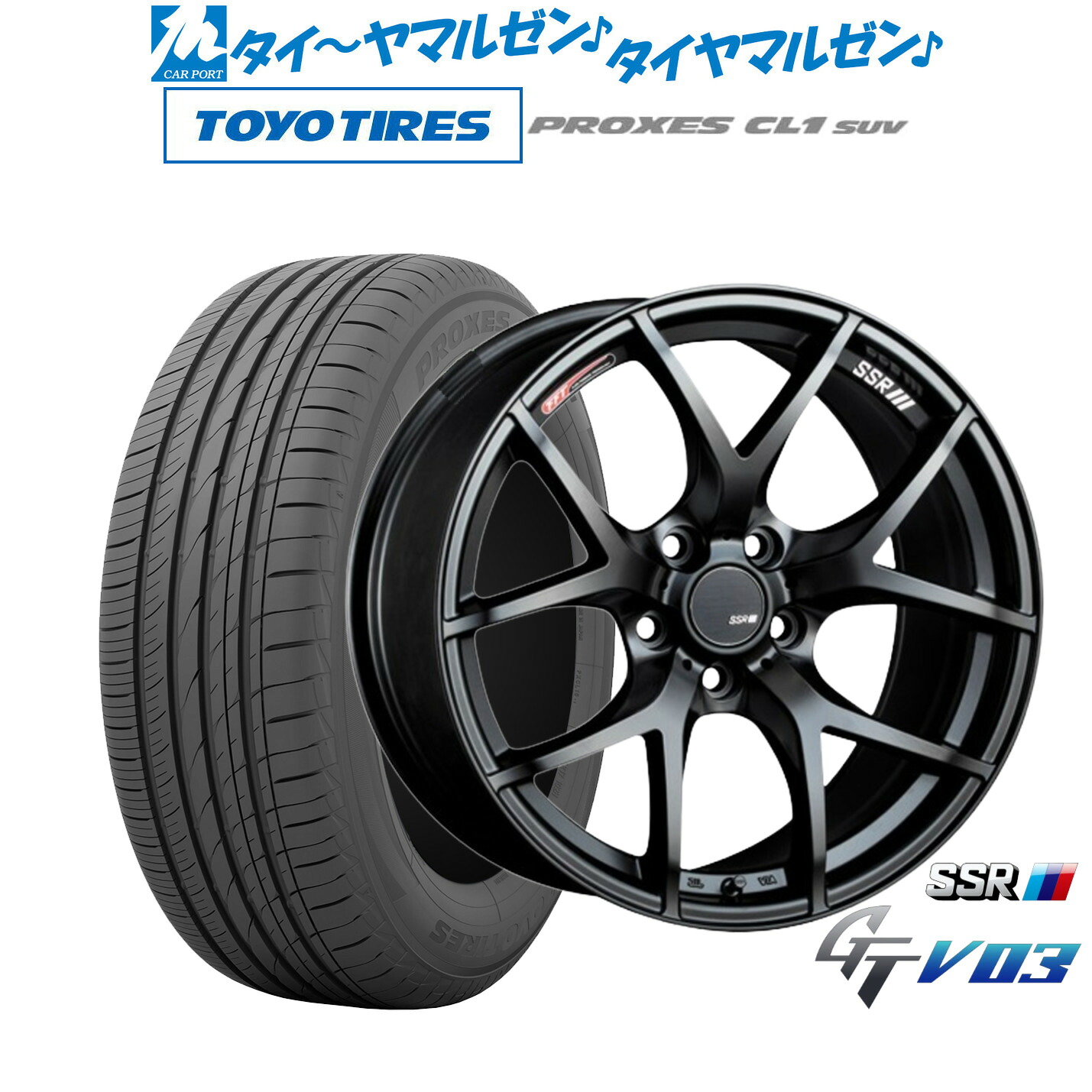 新品 サマータイヤ ホイール4本セット タナベ SSR GT V03 17インチ 7.0J トーヨータイヤ プロクセス PROXES CL1 SUV 225/65R17