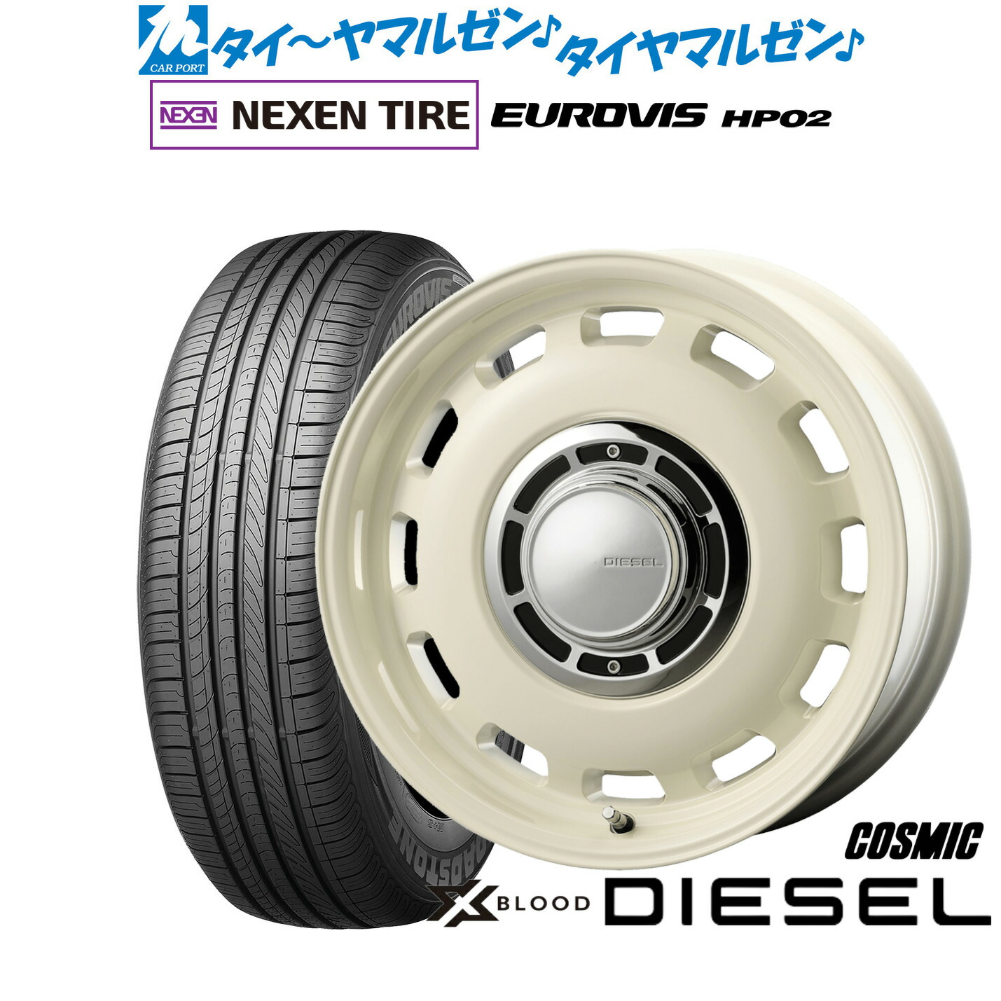 [ﾏﾗｿﾝ期間]P最大42倍&ｸｰﾎﾟﾝ配布 新品 サマータイヤ ホイール4本セット コスミック クロスブラッド ディーゼル 15インチ 6.0J NEXEN ネクセン ロードストーン ユーロビズ HP02 185/60R15