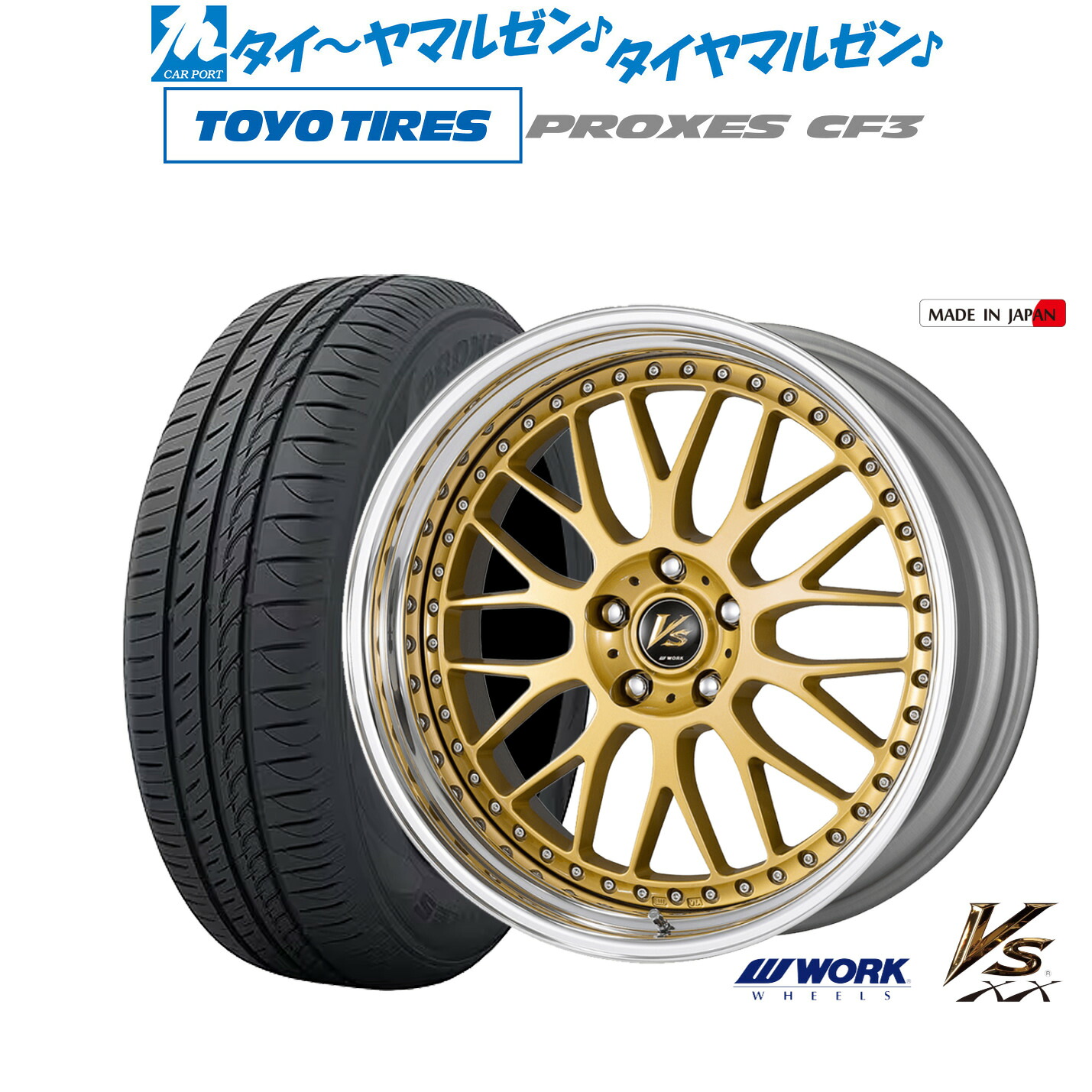 [ﾏﾗｿﾝ期間]P最大42倍&ｸｰﾎﾟﾝ配布 新品 サマータイヤ ホイール4本セット ワーク VS XX 18インチ 8.0J トーヨータイヤ プロクセス PROXES CF3 225/40R18