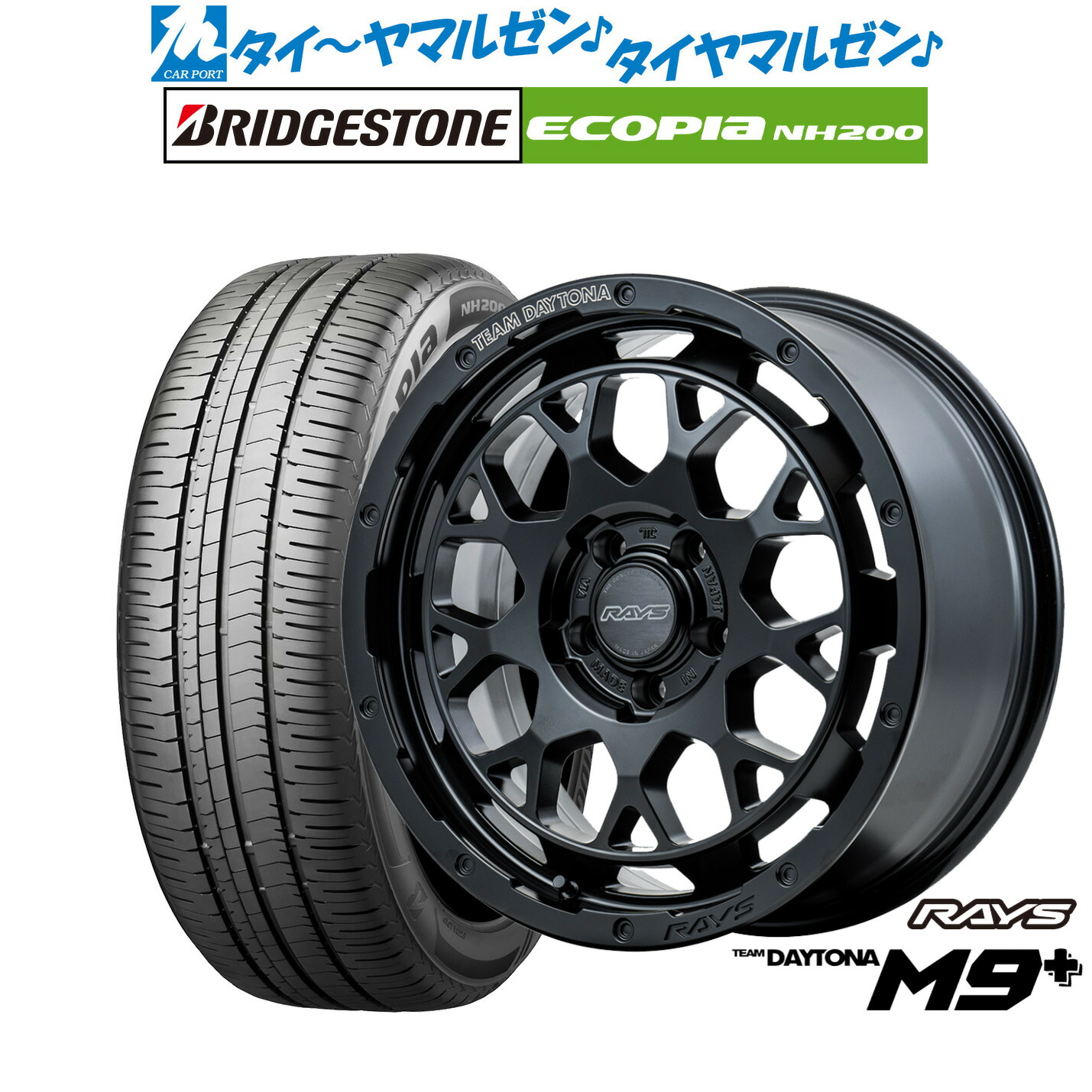 [ﾏﾗｿﾝ期間]P最大42倍&ｸｰﾎﾟﾝ配布 新品 サマータイヤ ホイール4本セット レイズ チームデイトナ M9+ 16インチ 7.0J ブリヂストン ECOPIA エコピア NH200 215/60R16