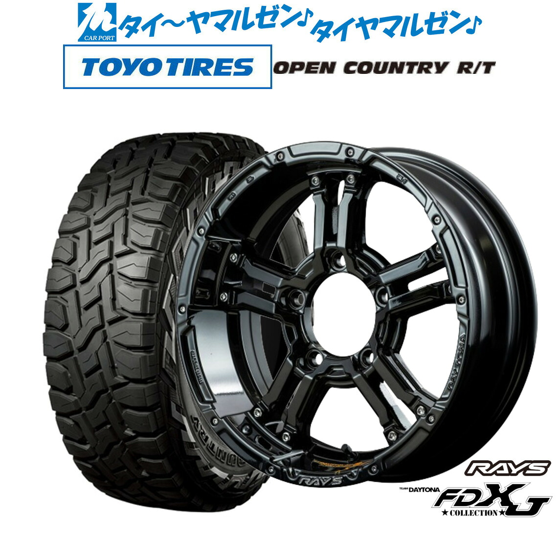 新品 オフロードタイヤ ホイール4本セット レイズ チームデイトナ FDX-J Collection 16インチ 5.5J トーヨータイヤ OPEN COUNTRY オープンカントリー RT 215/70R16