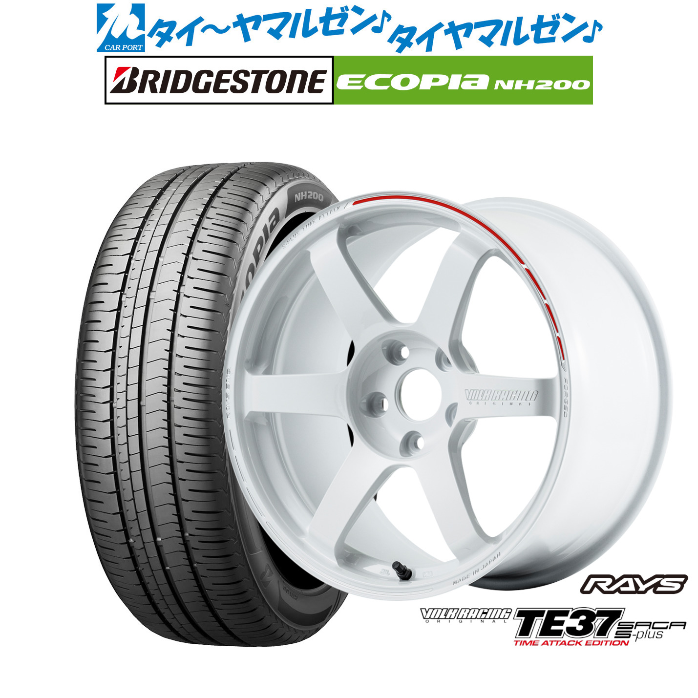 新品 サマータイヤ ホイール4本セットレイズ ボルクレーシング TE37 サーガ S-plus TIME ATTACK EDITION18インチ 7.5Jブリヂストン ECOPIA エコピア NH200225/45R18｜カーポートマルゼン 店