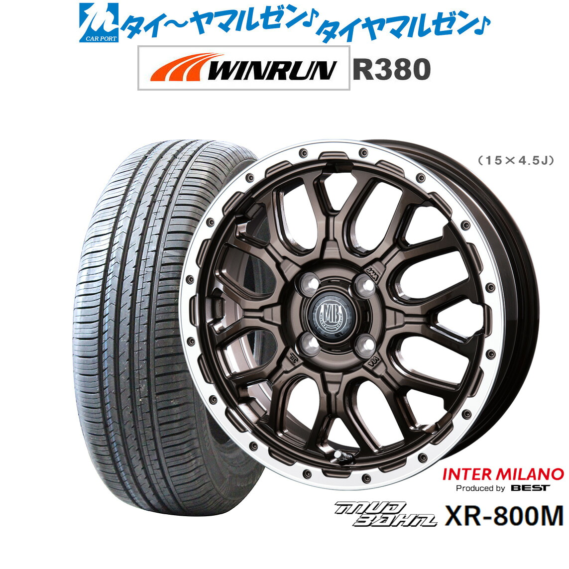 [ﾏﾗｿﾝ期間]P最大42倍&ｸｰﾎﾟﾝ配布 新品 サマータイヤ ホイール4本セット インターミラノ マッドバーン XR-800M 14インチ 4.5J WINRUN ウインラン R380 165/60R14