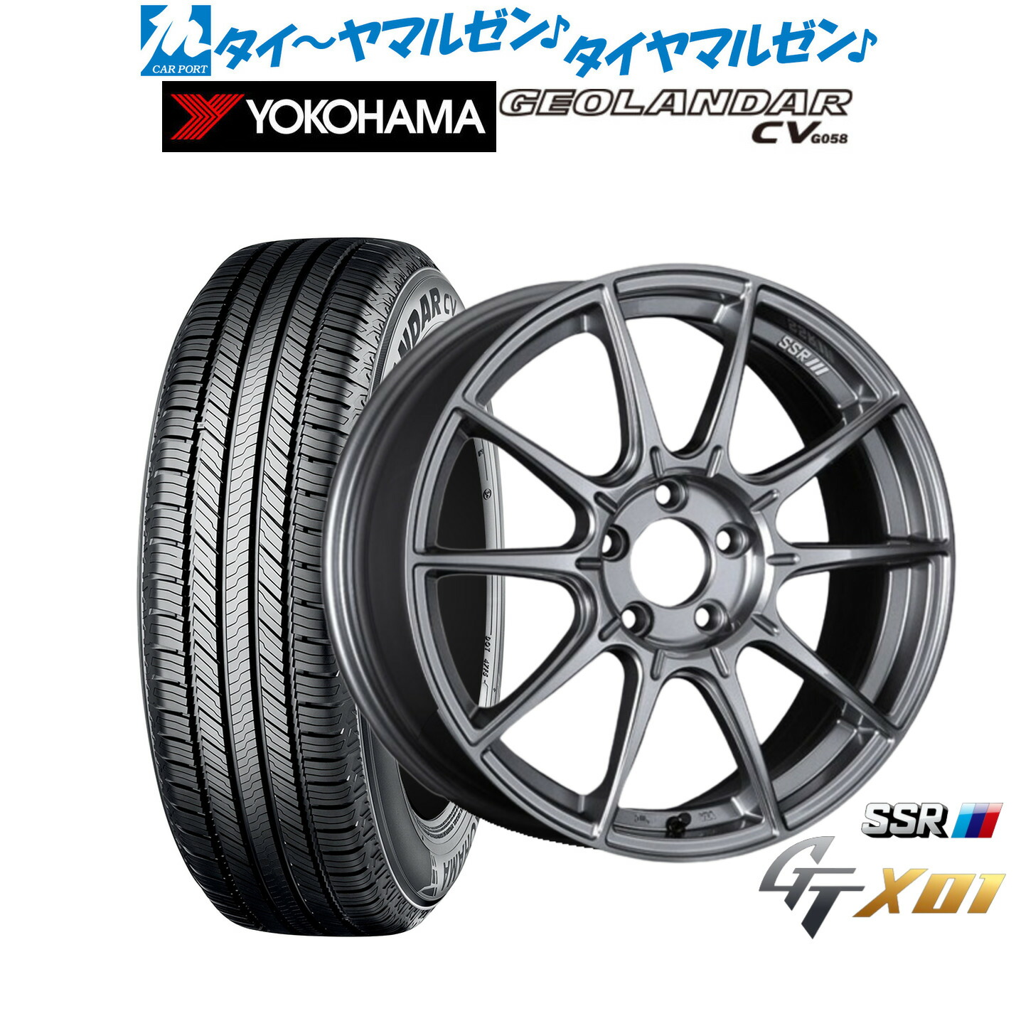 [18日]割引クーポン配布 新品 サマータイヤ ホイール4本セット タナベ SSR GT X01 17インチ 7.0J ヨコハマ GEOLANDAR ジオランダー CV (G058) 225/60R17