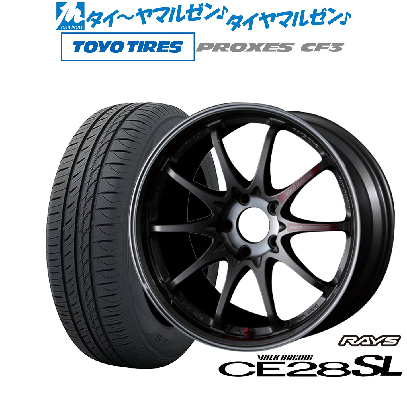 [ﾏﾗｿﾝ期間]P最大42倍&ｸｰﾎﾟﾝ配布 新品 サマータイヤ ホイール4本セット レイズ ボルクレーシング CE28 SL 18インチ 8.5J トーヨータイヤ プロクセス PROXES CF3 225/40R18