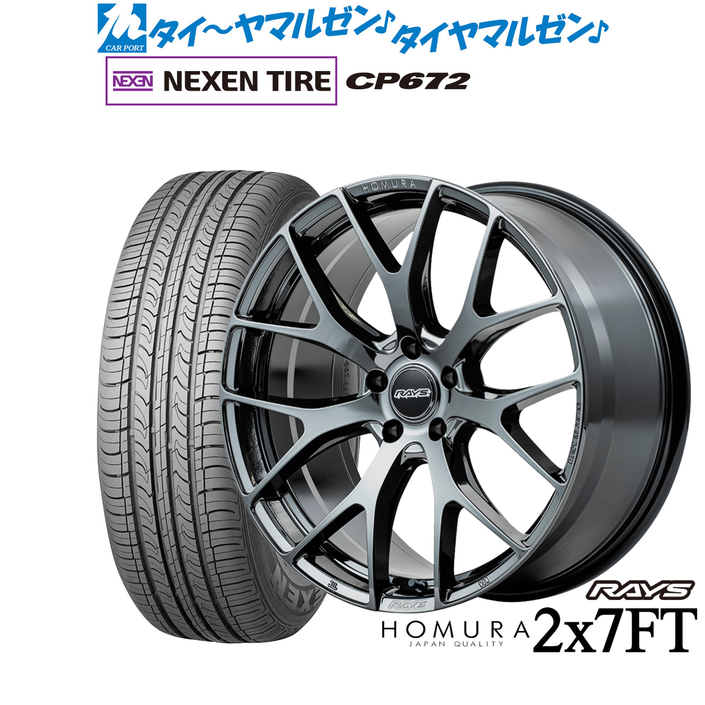 新品 サマータイヤ ホイール4本セットレイズ HOMURA ホムラ 2&times;7 FT18インチ 7.5JNEXEN ネクセン CP672225/60R18｜カーポートマルゼン 店