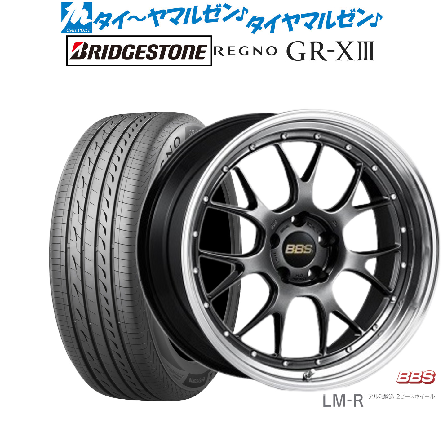 235/40R19 BRIDGESTONEレグノ2本販売。 レグノ 235/40r19」の人気商品一覧 | 安い商品を通販サイトから探す