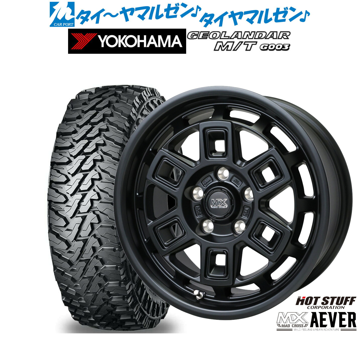 最大10万P当たる！大抽選開催中 新品 オフロードタイヤ ホイール4本セット ホットスタッフ マッドクロス アイヴァー 16インチ 7.0J ヨコハマ GEOLANDAR ジオランダー MT (G003) 225/70R16