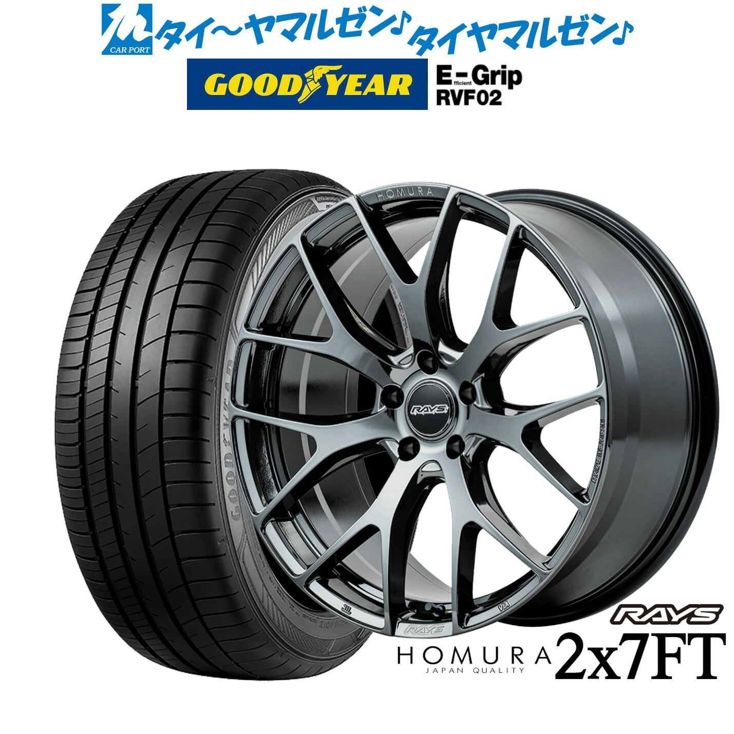 新品 サマータイヤ ホイール4本セットレイズ HOMURA ホムラ 2×7 FT19インチ 8.5Jグッドイヤー エフィシエント グリップ RVF02245/45R19|カーポートマルゼン 店