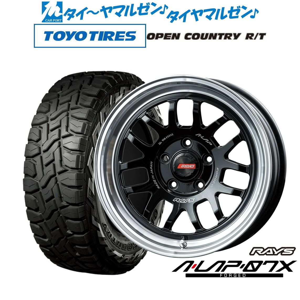 [18日]割引クーポン配布 新品 オフロードタイヤ ホイール4本セット レイズ A･LAP A・LAP-07X 16インチ 7.0J トーヨータイヤ OPEN COUNTRY オープンカントリー RT 215/70R16