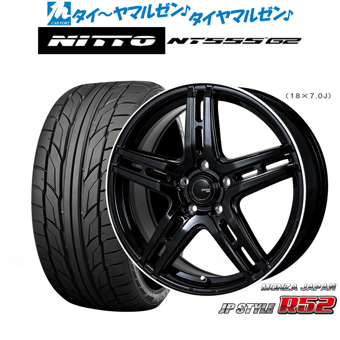 新品 サマータイヤ ホイール4本セットモンツァ JP STYLE R5218インチ 7.0JNITTO NT555 G2 205/40R18｜カーポートマルゼン 店