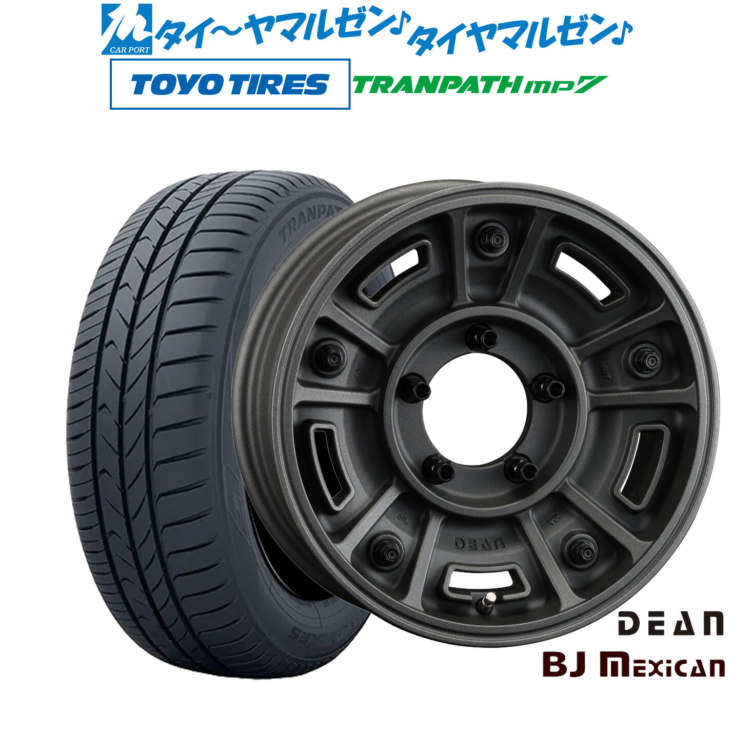 [ﾏﾗｿﾝ期間]P最大42倍&ｸｰﾎﾟﾝ配布 新品 サマータイヤ ホイール4本セット クリムソン ディーン BJ メキシカン 16インチ 6.0J トーヨータイヤ トランパス TRANPATH mp7 215/65R16