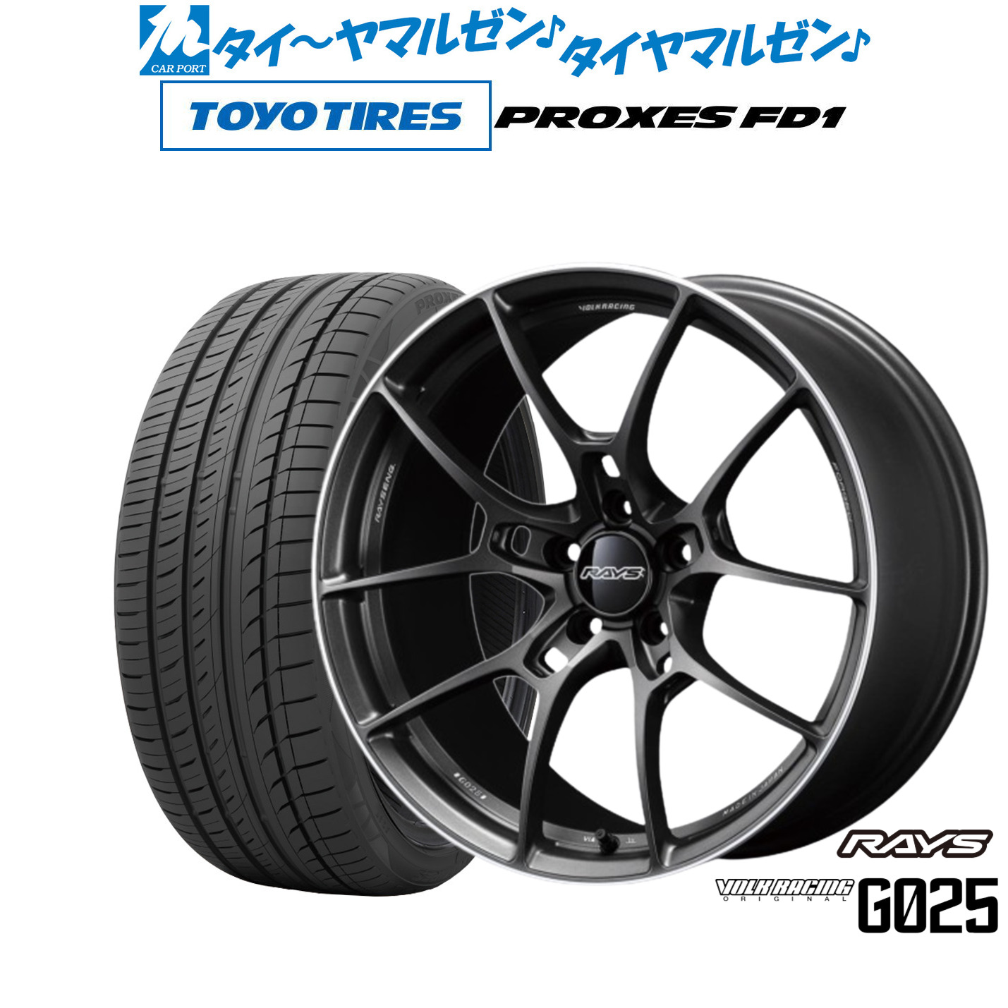 [ﾏﾗｿﾝ期間]P最大42倍&ｸｰﾎﾟﾝ配布 新品 サマータイヤ ホイール4本セット レイズ ボルクレーシング G025 20インチ 8.5J トーヨータイヤ プロクセス PROXES FD1 245/45R20