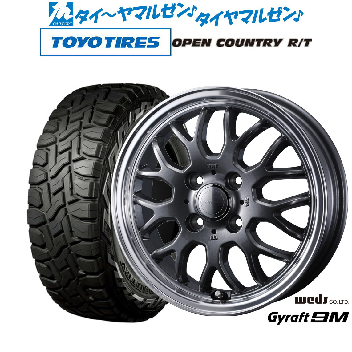 [ﾏﾗｿﾝ期間]P最大42倍&ｸｰﾎﾟﾝ配布 新品 オフロードタイヤ ホイール4本セット ウェッズ グラフト 9M 12インチ 4.0J トーヨータイヤ OPEN COUNTRY オープンカントリー RT 145/80R12