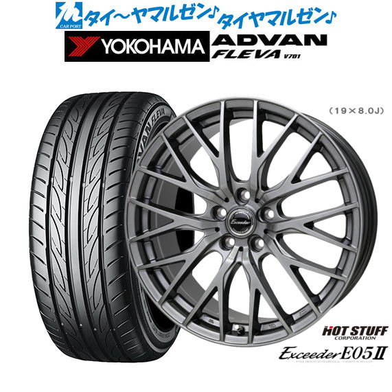 新品 サマータイヤ ホイール4本セット ホットスタッフ エクシーダー E05II 18インチ 7.0J ヨコハマ ADVAN アドバン フレバ V701 235/50R18